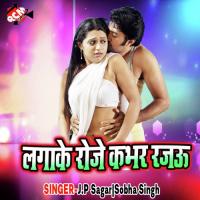 Marda Chhoto Ba Ta Raushan Rasial Song Download Mp3