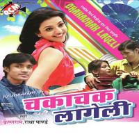 Thusab Raifal Ke Nal Uttam Bihari Song Download Mp3