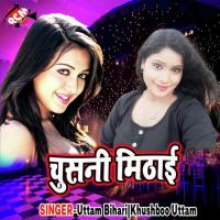 System Me Virus Ghusay Diyo Re Aarti Devi Song Download Mp3