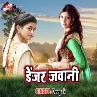 Choli Me Hota Gudgudi Hyrender Song Download Mp3