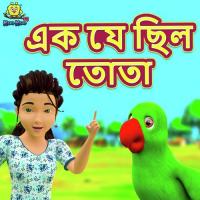 Ek Je Chhilo Tota Jori Song Download Mp3