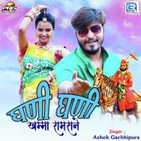 Ghani Ghani Khamma Ramsane Ashok Gachhipura Song Download Mp3