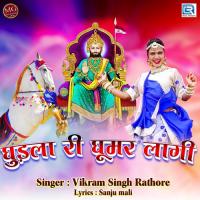 Ghudla Ri Ghumar Lagi Vikramsingh Rathore Song Download Mp3