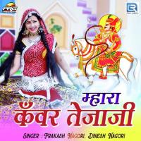 Mhara Kanwar Tejaji Prakash Nagori,Dinesh Nagori Song Download Mp3