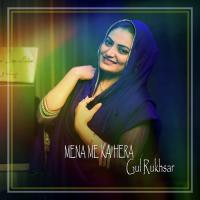 Nely Nely Ambar Par Gul Rukhsar Song Download Mp3