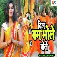 Bhole Ka Deewana Kushlal Kumar Song Download Mp3