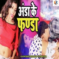 Yaar Beche Anda Akhilesh Baba Song Download Mp3