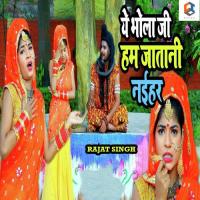 Ye Bhola Ji Hum Jatani Naihar Minu Madhoshi Song Download Mp3