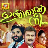 Yadhal Jalale Kannur Shareef Song Download Mp3