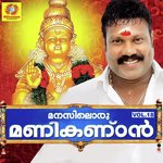 Padipooja Kalabhavan Mani Song Download Mp3