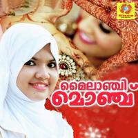 Aakeloka Karana Faisal Song Download Mp3