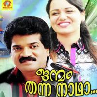 Kasavin Cheru M. G. Sreekumar,Jyostsna Song Download Mp3