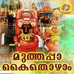 Parassini Nadinte Master Krishna Jith Song Download Mp3