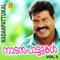 Pakalumuzhuvan Kalabhavan Mani Song Download Mp3