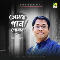 Jakhon Esechhile Andhokare Utsab Das Song Download Mp3