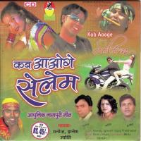 Tera Mera Pyar Ko Ignesh Song Download Mp3