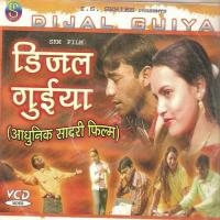 Asha Tutiyo Gelak Re Rakesh Kumar Song Download Mp3