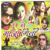 Tahar Gal Gulgula Rasgula Lagelu Pawan Song Download Mp3