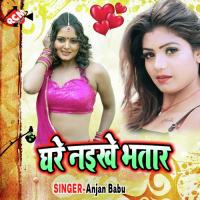 Saiya Ke Sailensar Hokhe La Garam Anjan Babu Song Download Mp3