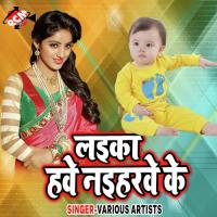 Lal Chunri Pe Bhail Dhandha Raushan Rasial Song Download Mp3