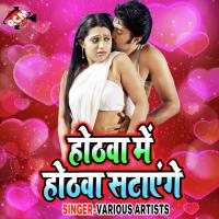 Chhotki Bindiya Chatkar Pooja Kusawaha Song Download Mp3