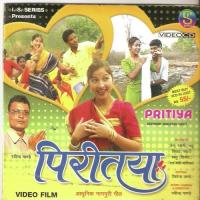 Si Riyo Riyo Salay Hyrender Song Download Mp3