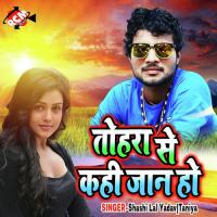 Jobna E Chapta Sonu Dharkan Song Download Mp3