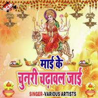 Mai Ho Asho Navratar Me Kapil Dev Sharma Song Download Mp3