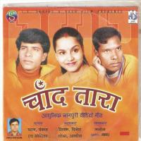 Roop Sundar Goriya Udgar Ujala Song Download Mp3