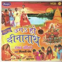 Marbo Re Sugawa Super Star Bijli Rani Song Download Mp3