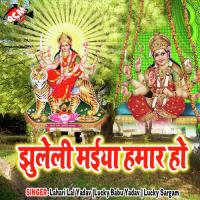 Mal Aake Mela Me Mili Ha Sachin Singh Song Download Mp3