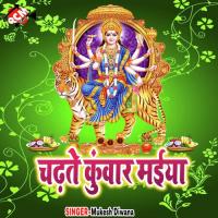 Maiya Ji Navratar Me Udgar Ujala Song Download Mp3