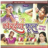 A Sajan Sajan Ketki Devi Song Download Mp3