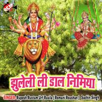 Kahe Bajhinya Ghar Ke Sachin Singh Song Download Mp3