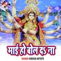 Kar Navrat  Ho Kapil Dev Sharma Song Download Mp3