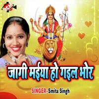 Kahwa Baghwa Jahuail Ba Pradeshi Piya Yadav Song Download Mp3