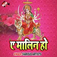 Aso Ke Ta Chhath Me Anmol Ratan Song Download Mp3