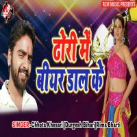 Dhori Me Biyar Akra Dal Re Pappu Premi Song Download Mp3