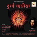 Namo Namo Durge Surbhi Singh Song Download Mp3