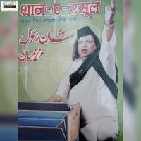 Bade Garib Nawaz Aziz Miyan Qawwal Song Download Mp3