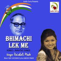 Jai Bheemchi Tofh Vaishali Mhade-Bhaisane Song Download Mp3