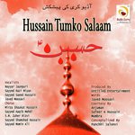 Shab Mein Uthaiyega Janaza Sayyed Saeed Hussain Song Download Mp3