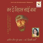 Na Janu Mein Dr. Simmy Verma Song Download Mp3