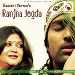 Babula Na Bhejo Bides Saveri Verma Song Download Mp3