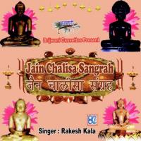 Shri Parshvnath Chalisa Rakesh Kala Song Download Mp3