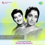 Virivane Jallule S.P. Balasubrahmanyam,Vani Jairam Song Download Mp3