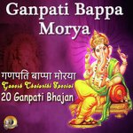 Gauri Putra Ganesh Ravinder Sathe Song Download Mp3