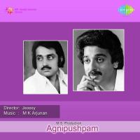 Maanum Mayilum P. Susheela,Selma George Song Download Mp3