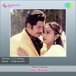 Govinda Govinda S.P. Balasubrahmanyam,P. Susheela Song Download Mp3