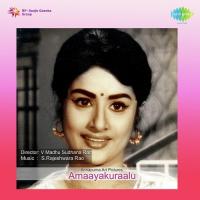 Sannajaji Puvvulu P. Susheela,Ghantasala Song Download Mp3